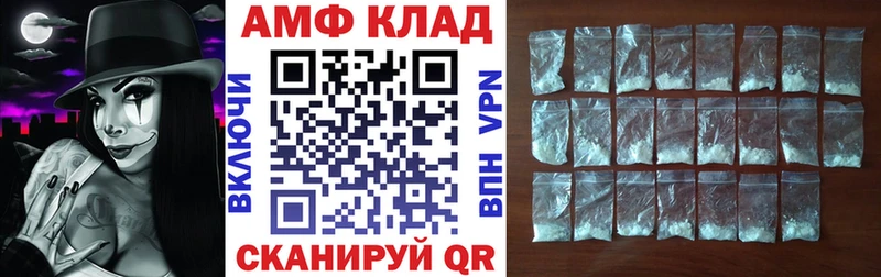 где найти   Верхняя Тура  АМФЕТАМИН VHQ 