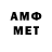 Alfa_PVP крисы CK ANTOLIN LIZCANO