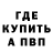 МЕФ VHQ Maybe One