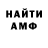 Метадон белоснежный Juan CL