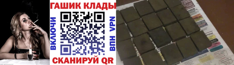 ссылка на мегу ТОР Верхняя Тура ГАШ Изолятор