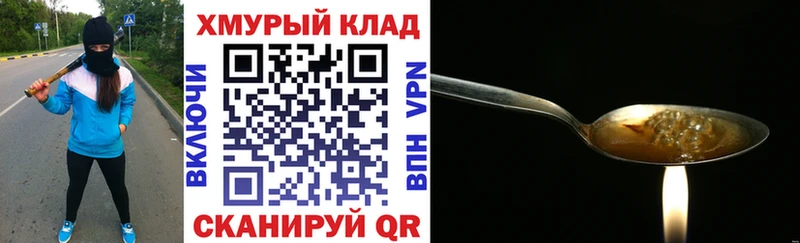 Героин гречка Верхняя Тура