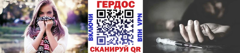 Героин Heroin  Верхняя Тура 