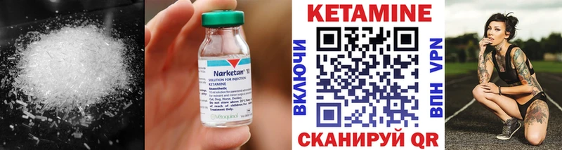 Кетамин ketamine  где продают наркотики  Верхняя Тура 
