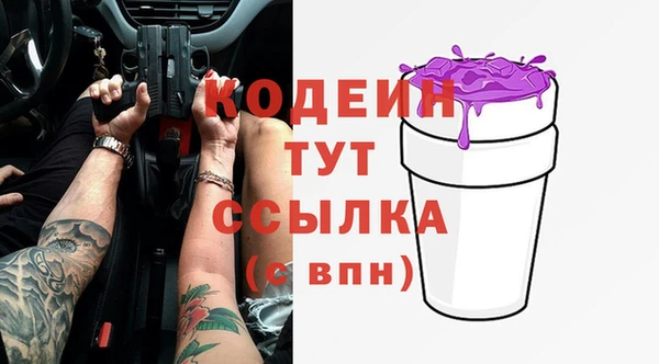скорость Балахна
