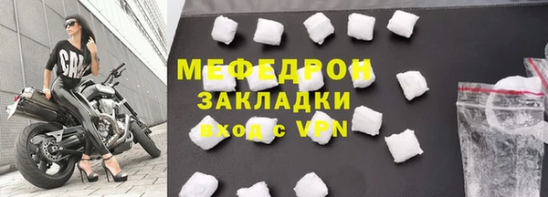 сатива Балабаново
