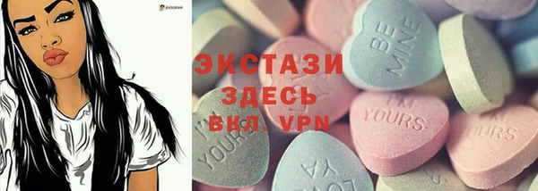 ECSTASY Баксан