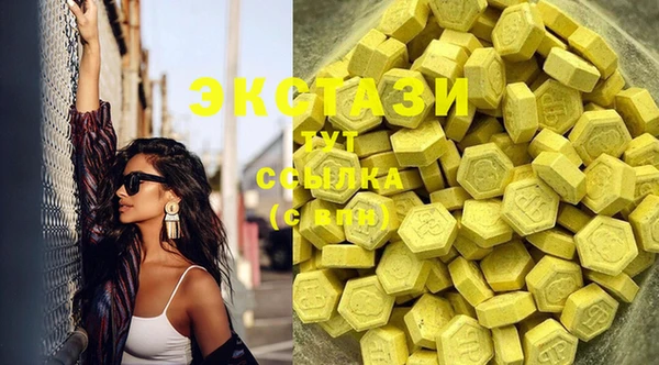 ECSTASY Баксан