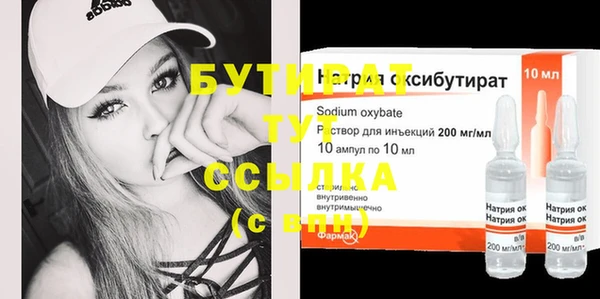 скорость Балахна