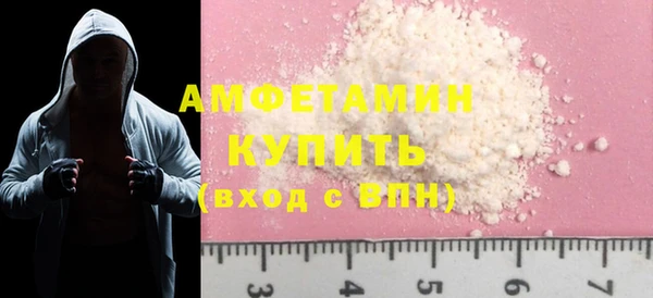 сатива Балабаново