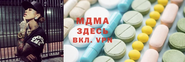 ECSTASY Баксан