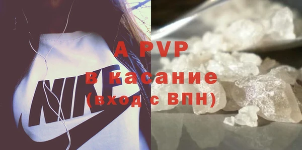 сатива Балабаново