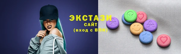 сатива Балабаново