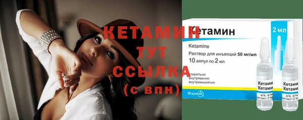 сатива Балабаново