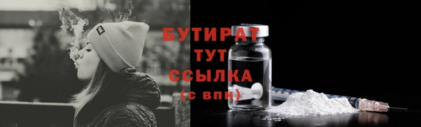 ECSTASY Баксан