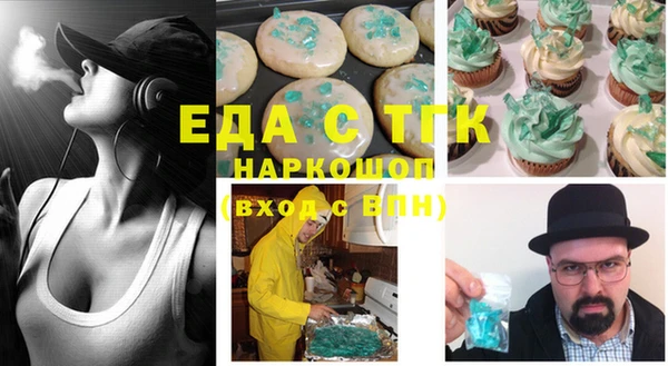 скорость Балахна