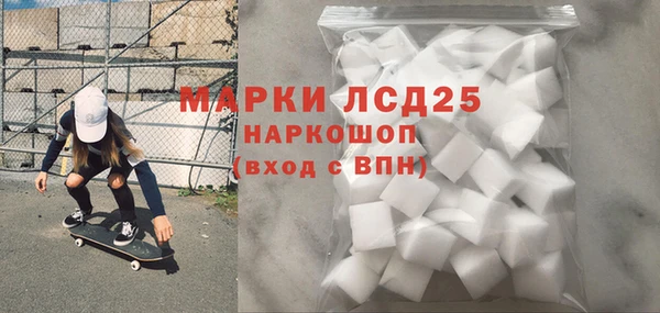 сатива Балабаново