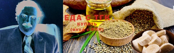 сатива Балабаново