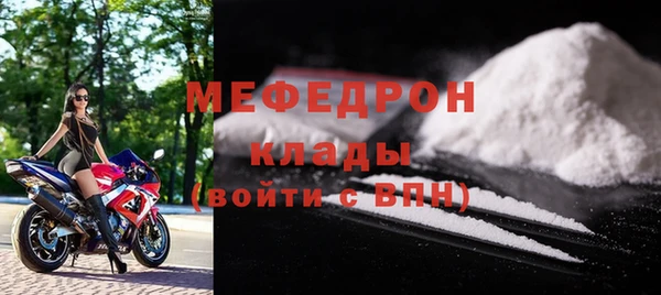 сатива Балабаново