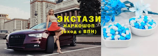 сатива Балабаново