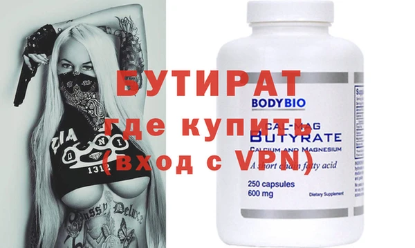скорость Балахна