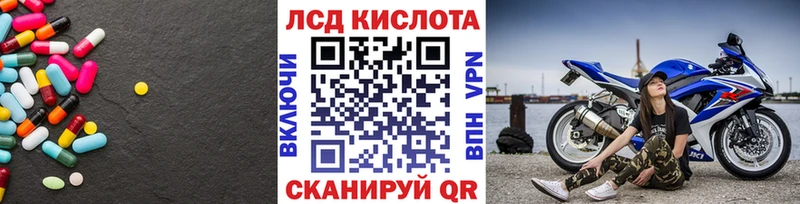 Лсд 25 экстази кислота  Верхняя Тура 