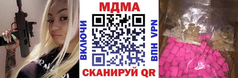 МДМА молли  blacksprut ТОР  Верхняя Тура  магазин   