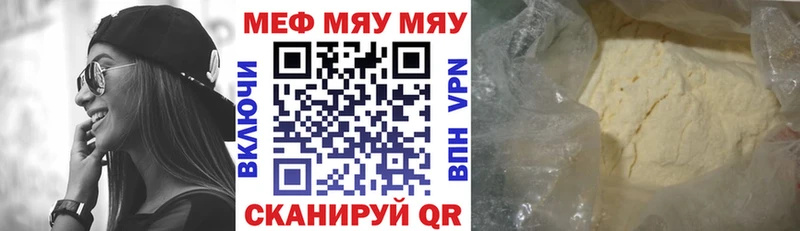 mega ССЫЛКА  Верхняя Тура  МЯУ-МЯУ мяу мяу 