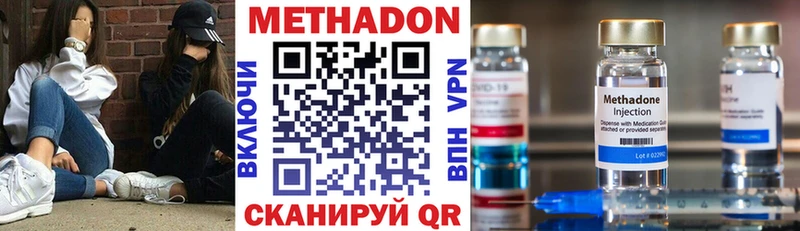 магазин продажи   Верхняя Тура  МЕТАДОН кристалл 