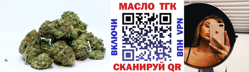 мега ССЫЛКА  Верхняя Тура  ТГК вейп 